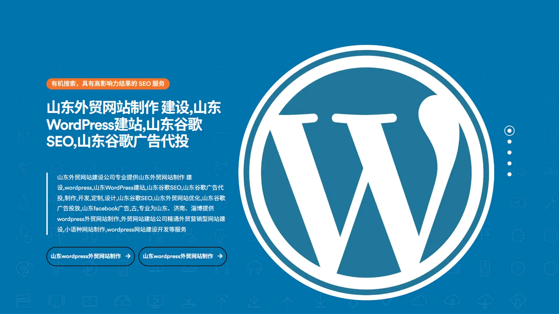 wordpress developers london